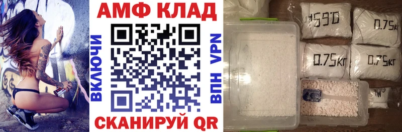 MEGA ONION  где купить наркоту  Яранск  АМФЕТАМИН 98% 