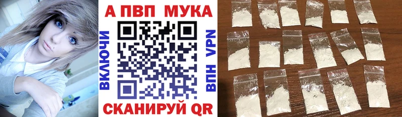 А ПВП СК КРИС где найти наркотики Яранск