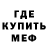 Метадон белоснежный Nuan_ Cat