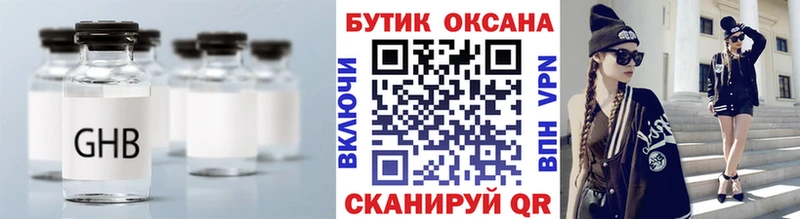 нарко площадка официальный сайт  что такое   Яранск  Бутират вода 