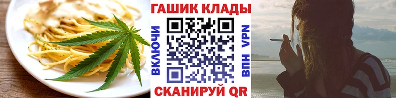 MEGA ССЫЛКА  Яранск  Canna-Cookies марихуана  где найти наркотики 