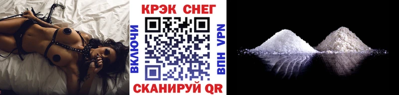 нарко площадка наркотические препараты  Яранск  Cocaine Перу 