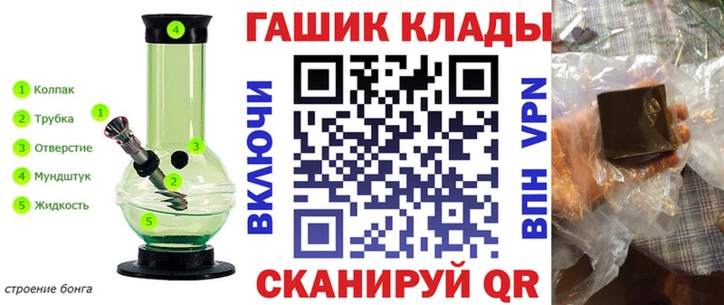 Гашиш 40% ТГК  KRAKEN как войти  Яранск 