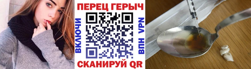 где купить наркотик  Яранск  Героин белый 