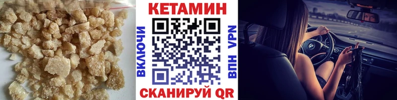 КЕТАМИН ketamine  Яранск 