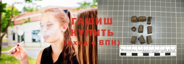 гашик Абинск