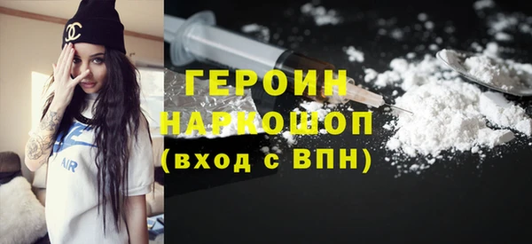 спайс Болхов