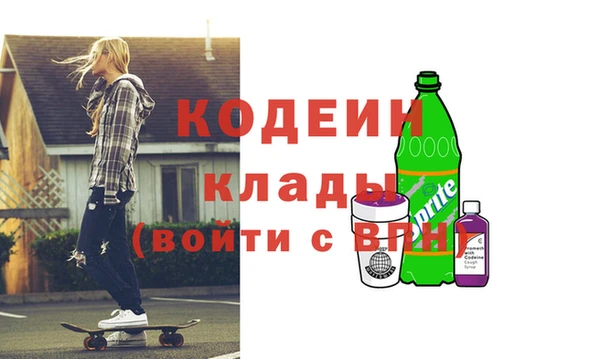 соль курить ск Осинники