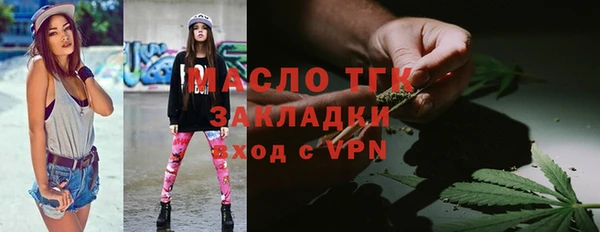 мяу мяу мука Осташков