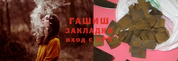 мяу мяу мука Осташков