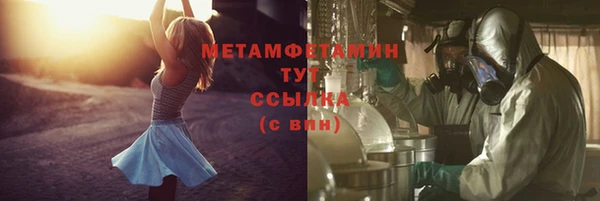 прущий лед Болохово