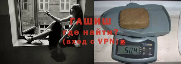 гашик Абинск