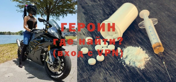 гашик Абинск
