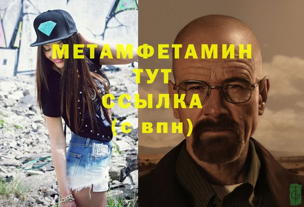 соль курить ск Осинники