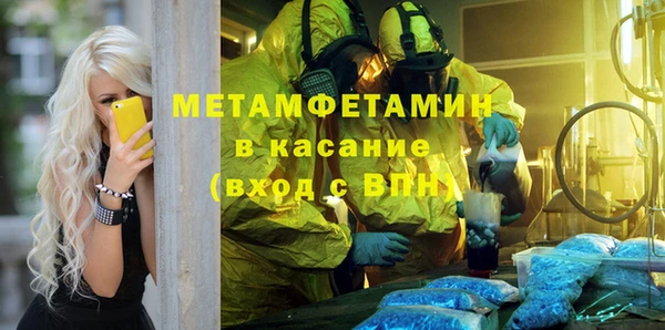 гашик Абинск