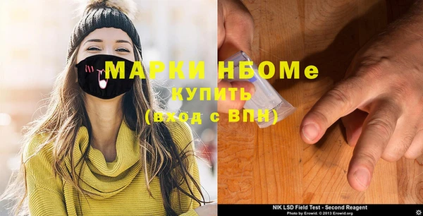 гашик Абинск