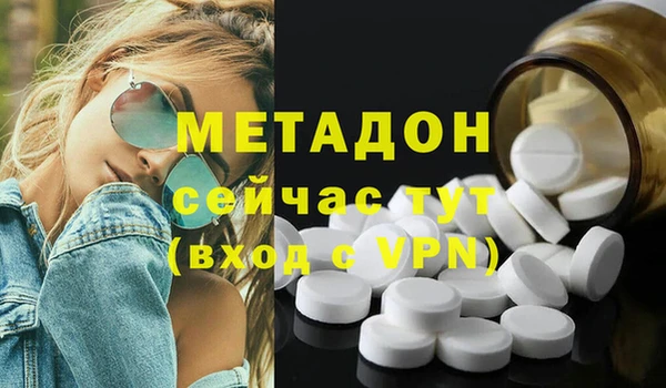 гашик Абинск