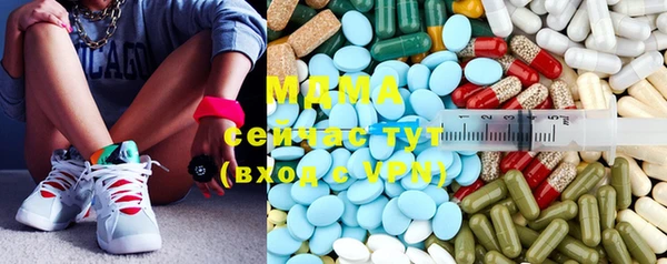 гашик Абинск