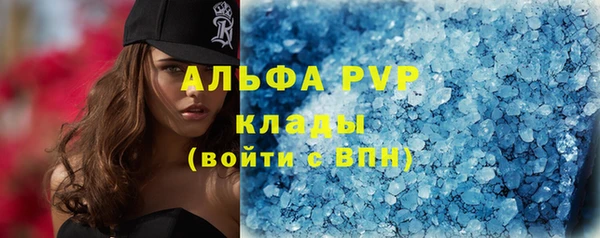 соль курить ск Осинники