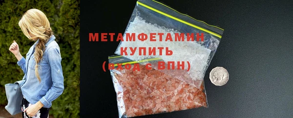 меф VHQ Абдулино