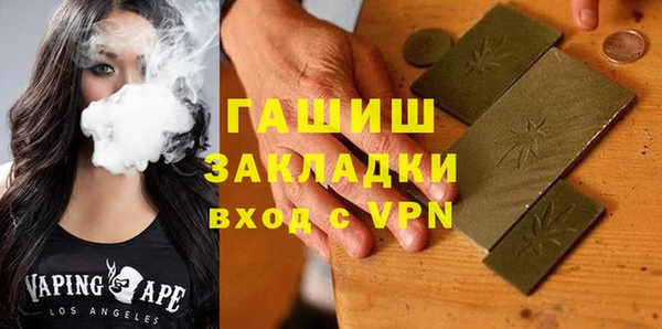 меф VHQ Абдулино