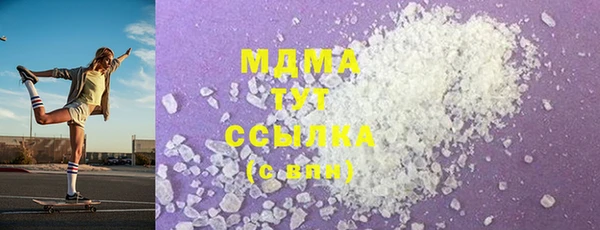меф VHQ Абдулино