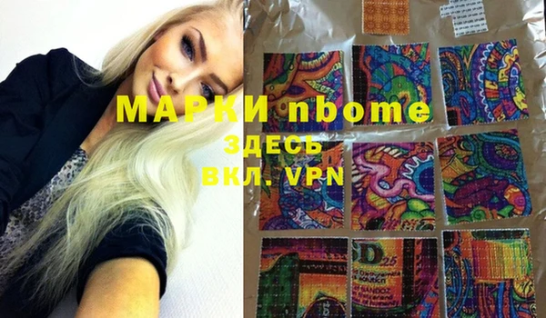 гашик Абинск