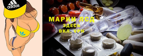 экстази Болотное