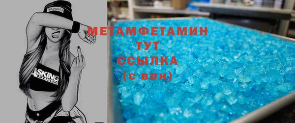 меф VHQ Абдулино