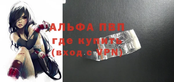 a pvp Абаза