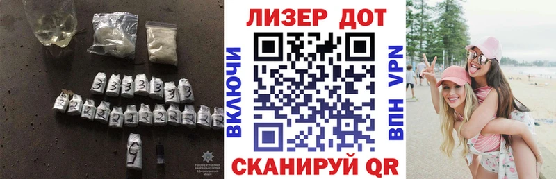 купить наркотики цена  Яранск  Лсд 25 экстази ecstasy 