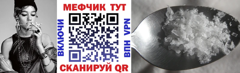 площадка формула Яранск МЕФ VHQ
