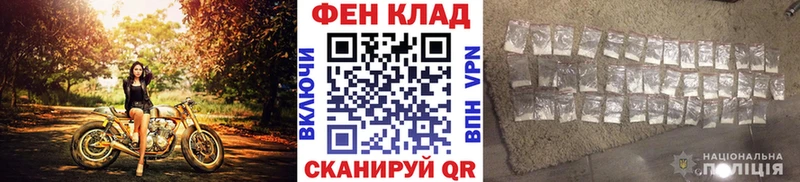 купить наркоту  Яранск  Метамфетамин винт 
