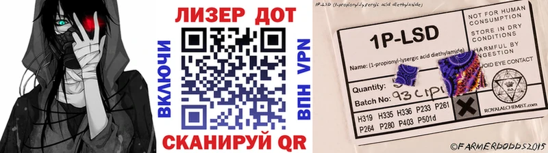 OMG   Яранск  Наркотические марки 1,5мг 